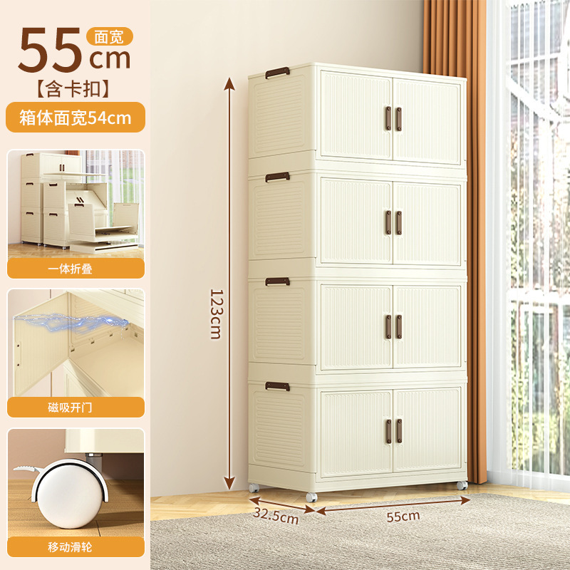 Gabinete de almacenamiento plegable TA13D-55 panel de puerta de color crema de cuatro capas