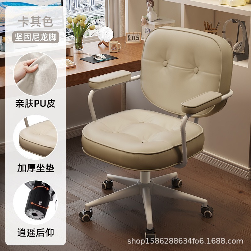 电脑椅家用办公座椅卧室学习书桌凳子宿舍椅子可旋转升降靠背椅|undefined