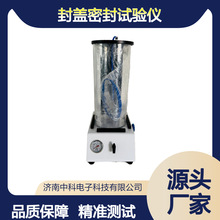 ƿ�w�ܷ��ԙz�y�xSST-02 ����ʽ�yԇ�x ����Ʒ&phi;150x330mm