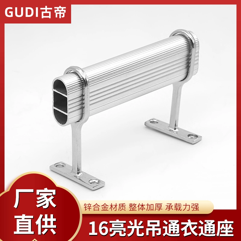 Zhongtong подвесной цинковый сплав 16 Zhongtong сплав T-образный подвесной подвесной подвесной подвесной подвесной подвесной