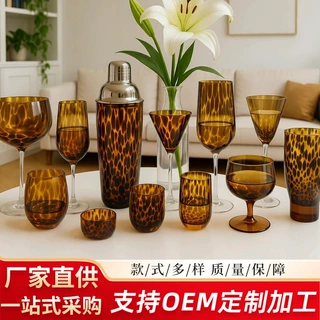 中古风玳瑁纹斑点玻璃杯红酒杯鸡尾酒杯高颜值饮料杯啤酒杯定制