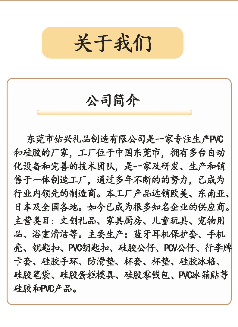 源头工厂硅胶零钱包 儿童卡通斜跨百搭便携挂饰带拉链硬币钱包详情7