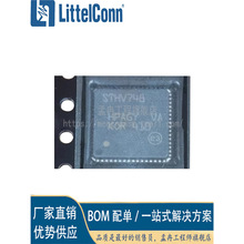 ������ȫ�� STHV748SQ ˿ӡ STHV748 ��װ QFN64 רҵ��Դ����PMI