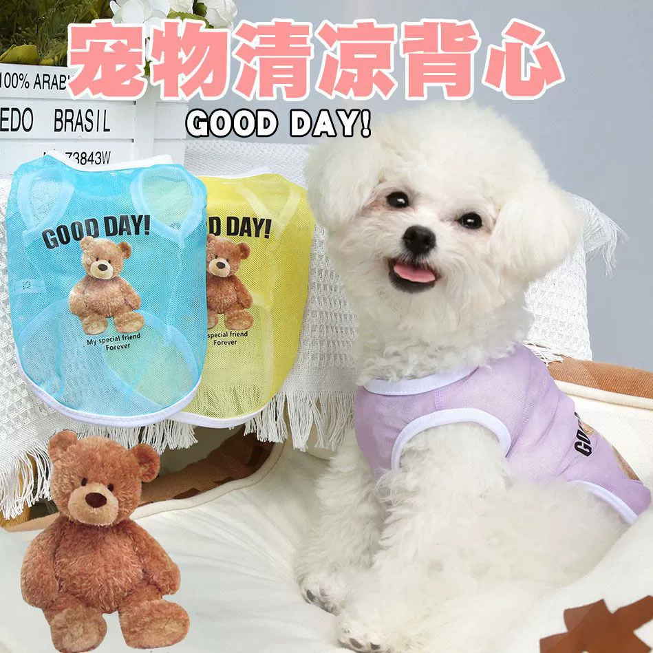 Кошки и собаки универсальная летняя одежда маленькая сетка дышащая тонкая цветная мультипликационная печать