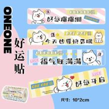 现货卡通可爱封口贴定制外卖食品安全封签创意不干胶打包标签批发