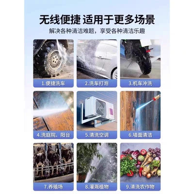 sprayer, Car washing machine
