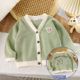 New Children's Knitwear Women's Autumn Cartoon Cardigan Boys' Jacket 2024 Korean-style V-neck Jacket