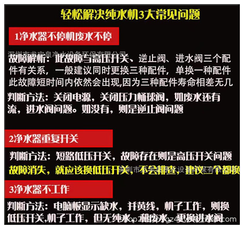 进水电磁阀原理