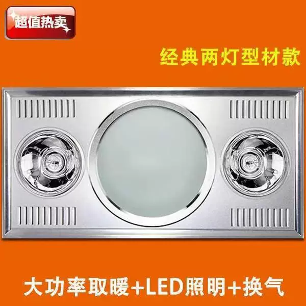 Light panel, LED lights, copper engine