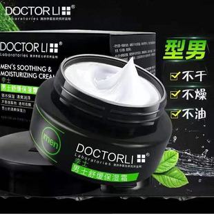 DOCTORLI���t����ʿ��ʿ�澏����˪��ˬ���ͱ����aˮ��˪��ʿ�o�w