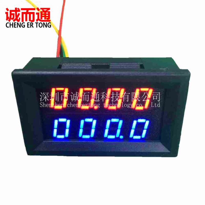 直流 4位双显示 LED数字电压电流表 双显表头 DC0-200V