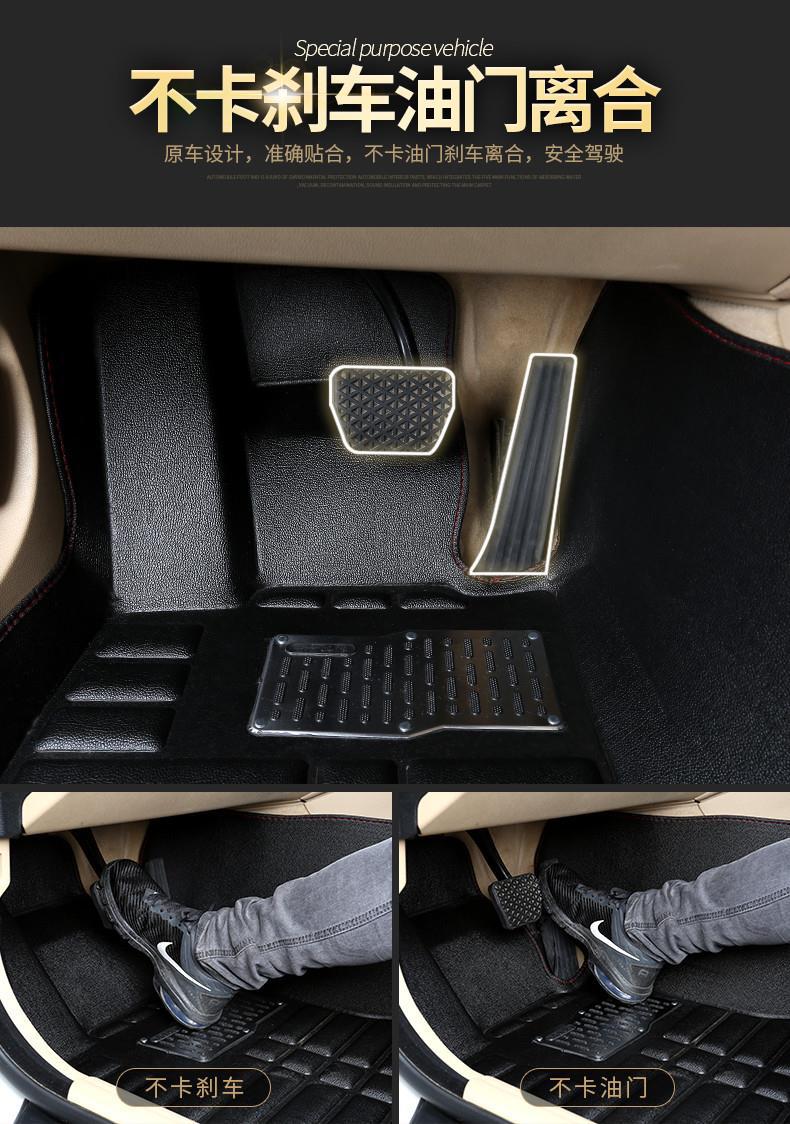 Special anti-slip, wear-resistant, and dirt-resistant rear integrated car floor mats for Kaiyi C3/C3R, Kaiyi X3/X5