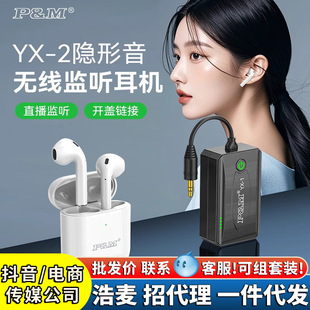 PM YX2�o���O ���C��ֱ��������������yx3����ʽyx1�{������
