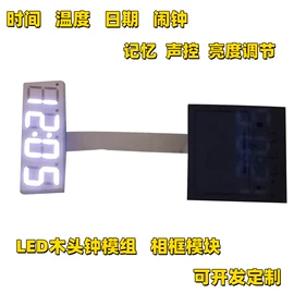 闹钟、台钟;挂钟、壁钟;计时器