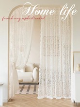 法式復古窗簾夢幻蕾絲紗美式風珍珠花邊白紗沙客廳卧室飄窗隔斷簾