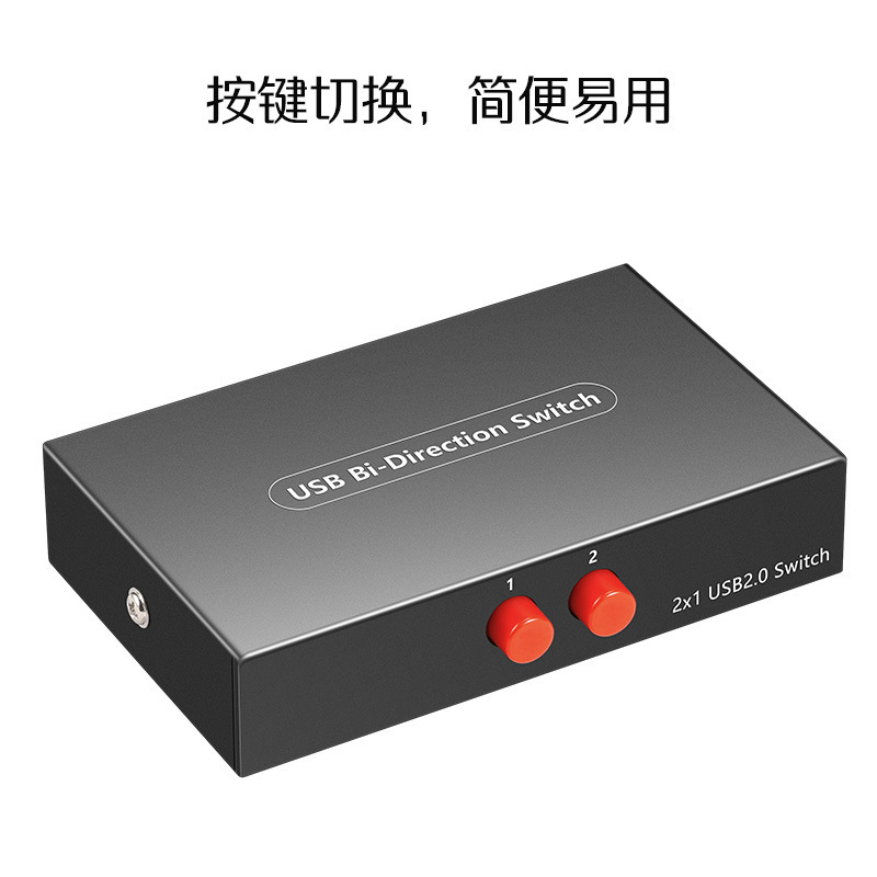 Usbプリンタ共有切替器24ポート二進四進一出二台パソコン共用スプリッタ変換器|undefined