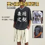 定制小领口水洗短袖t恤