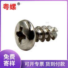 �懴�A�^ʮ��ƽβ��β�Թ��ݽz BT2.6-BT4��P�^�Թ�ƽβ�����
