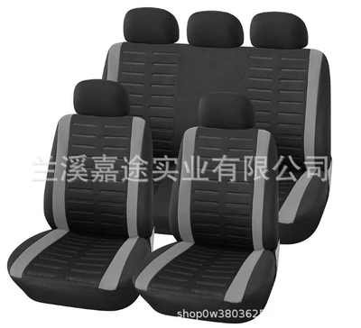 Universal seat cover for All Seasons, Cross-Border Foreign Trade - embossed-horizontal-stripe-5-seater-9-piece-set-light-grey-001