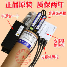 ΢�ƹ�ĻWECO-917A61-AC220Vͨ������ݹ�Ļ917a71ȫ��917A72