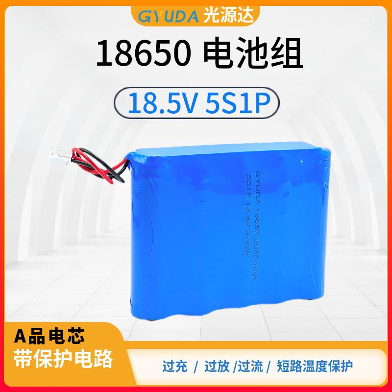 5 Series 18.5V21V Lithium Battery Pack 18650 Rechargeable Battery Vacuum Cleaner Power Tool Cylindrical Lithium Battery High Capacity