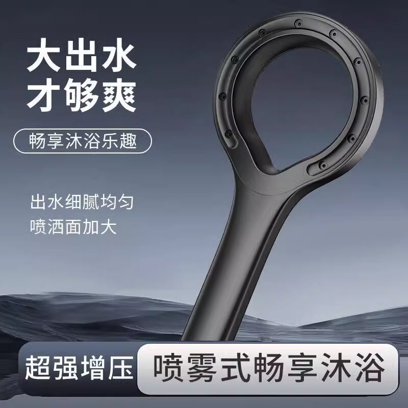 New annular supercharged shower nozzle annular shower shower shower shower household hand-held annular supercharged shower wholesale