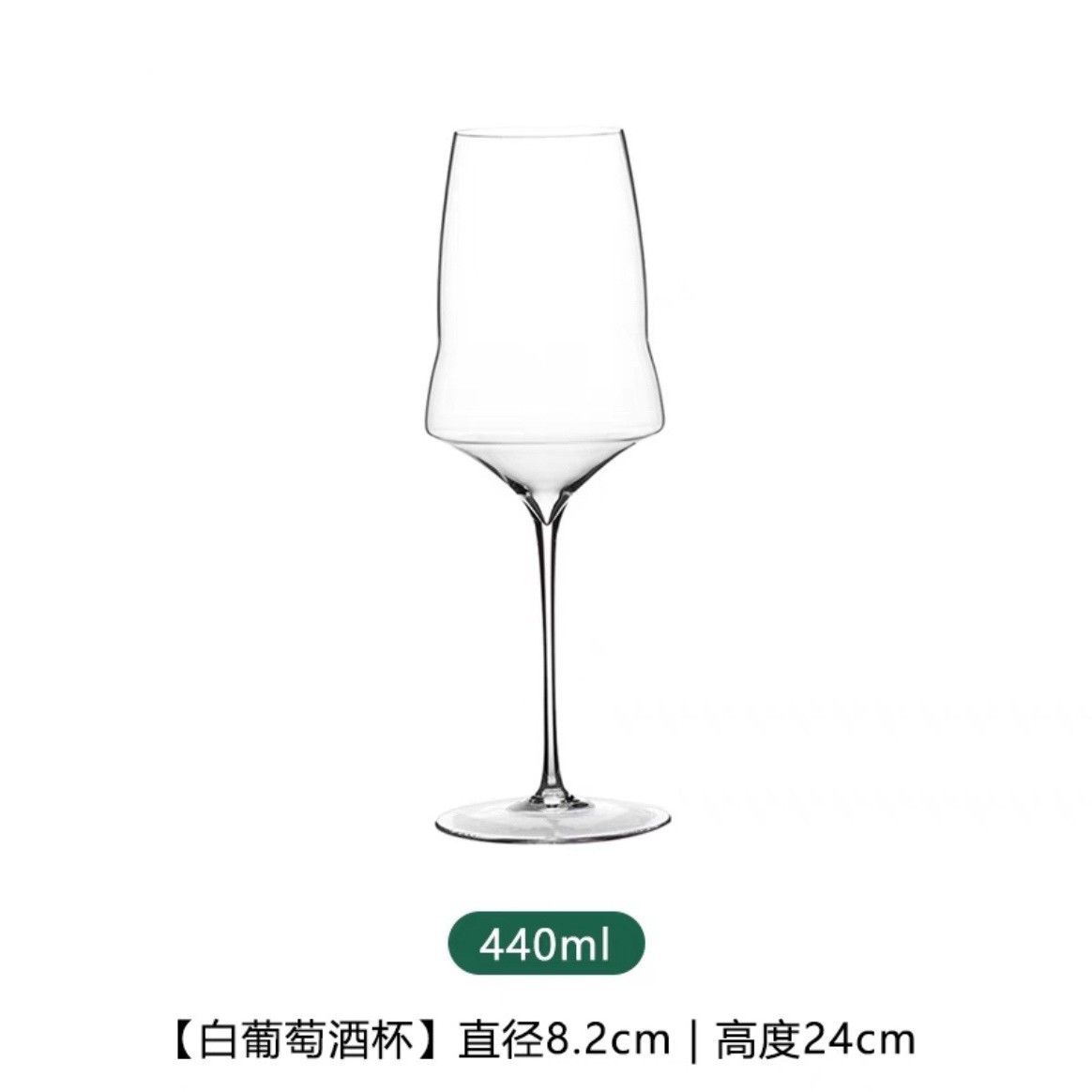 화이트 와인 잔 440ml