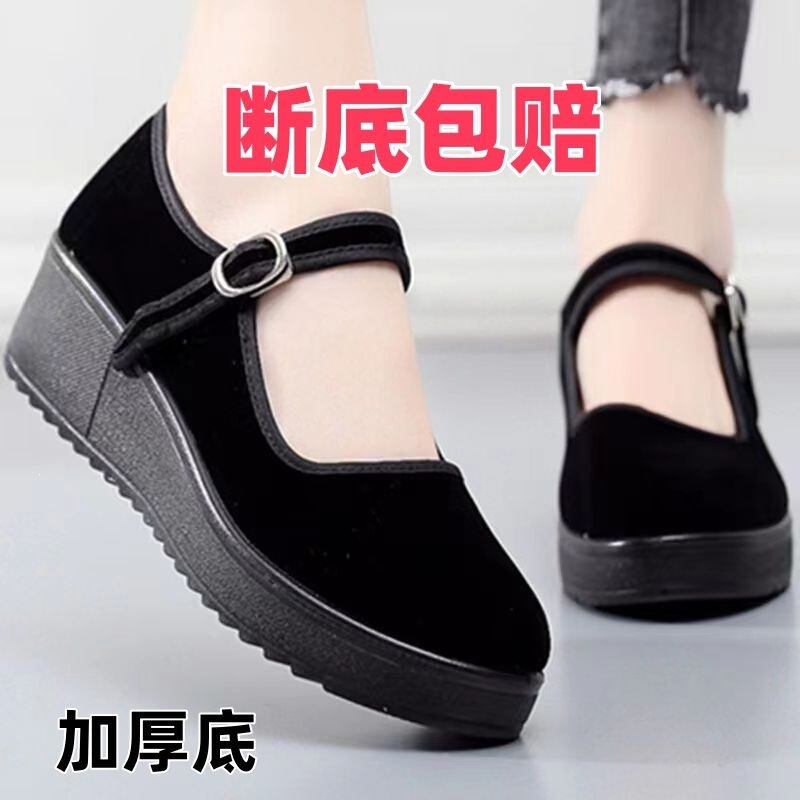Old Beijing cloth shoes, hotel work shoes, authentic black women's cloth shoes, platform work shoes for women, non-slip mom dance shoes Old Beijing cloth shoes, hotel work shoes, authentic black women's cloth shoes, platform work shoes for women, non-slip mom dance shoes