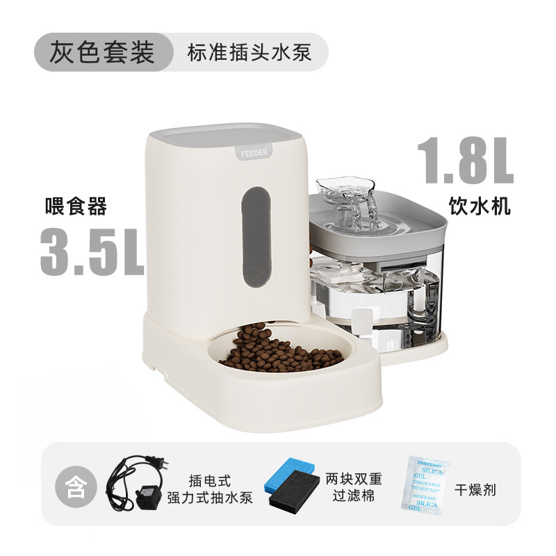 업그레이드된 회색(그릇이 없는 국가 표준 직선 플러그)