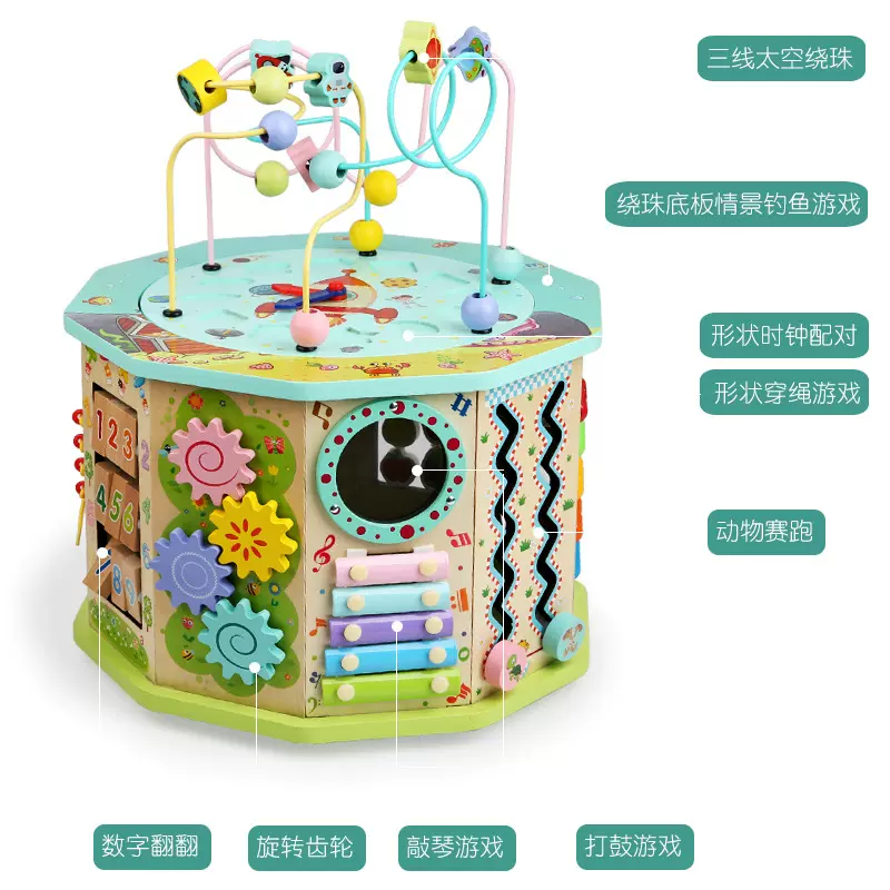 木质十七合一多功能绕珠百宝箱儿童益智形状认知抓握启蒙玩具