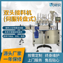 工厂伺服转盘式零食坚果颗粒状全自动接料机不锈钢提升机上料机