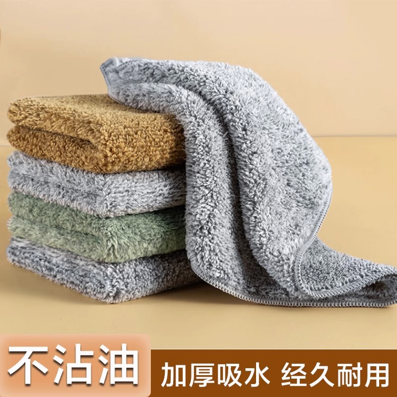 Thick Bamboo Charcoal Dishcloth, Bamboo Fiber Hand Towel, Household Kitchen Cleaning Oil-Removing Cloth, Absorbent and Lint-Free