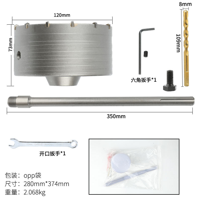 Настенные отверстия 120-пять ям 350