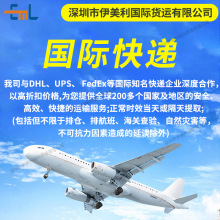 ȫ����Ї� �n�� �ձ� ���� ӡ�� �߇��H���fDHL FEDEX���Ї�
