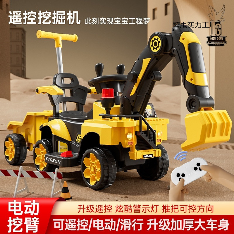 Germany 2025 New Yf Kidsren's Excavator Can Sit on Toy Car Boy Remote Control Electric Excavator Large Germany 2025 New Yf Kidsren's Excavator Can Sit on Toy Car Boy Remote Control Electric Excavator Large