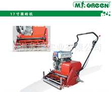 ̨��17���ַ�ʽ���X�C MG17�ߠ�������L��ʽ��ƺ�C