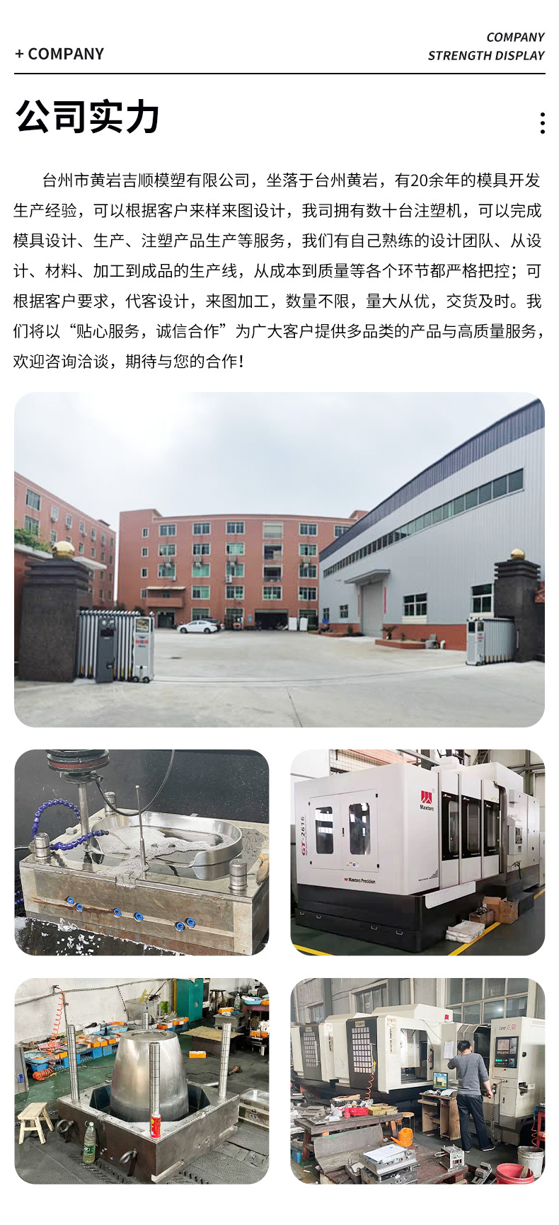 Design of Automobile Parts Mold Automobile Middle Net Mold Grille Mold Injection Molding Processing Custom Automobile Parts Mold
