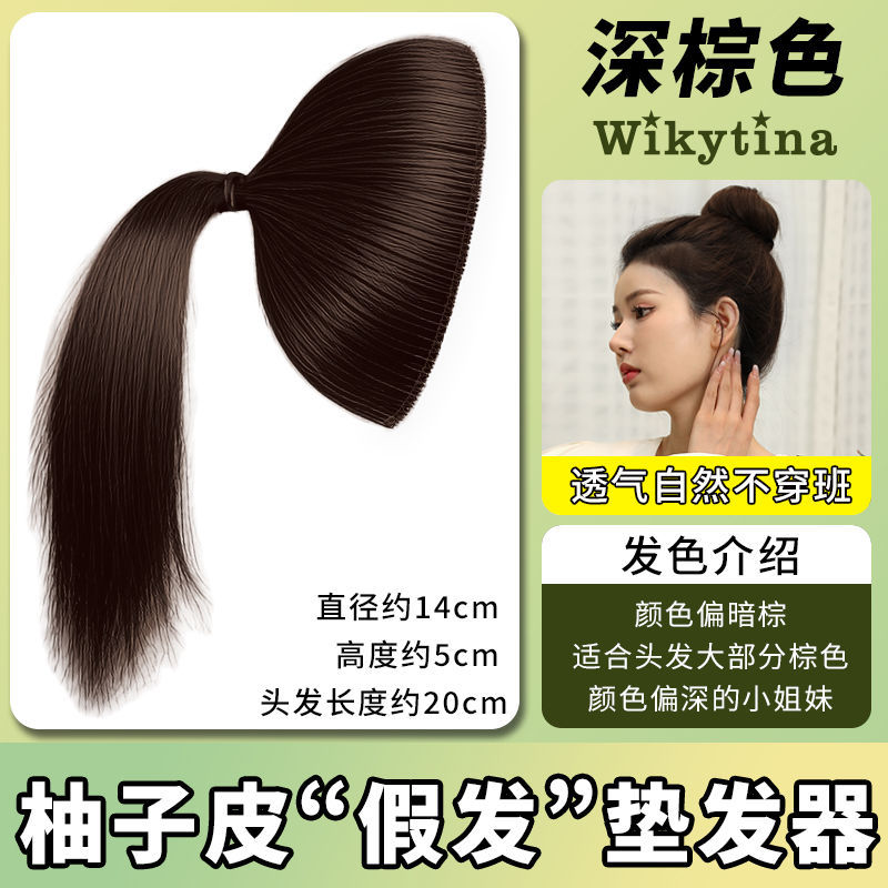 자몽 가죽 패드 헤어 패드 업그레이드-어두운 다크 브라운