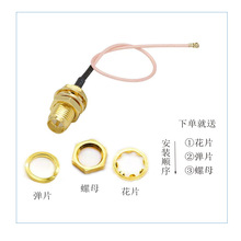 ����IPEX�D�Ӿ�SMA�쾀�D�Ӿ�RG178���o���W��·��ģ�K���l������