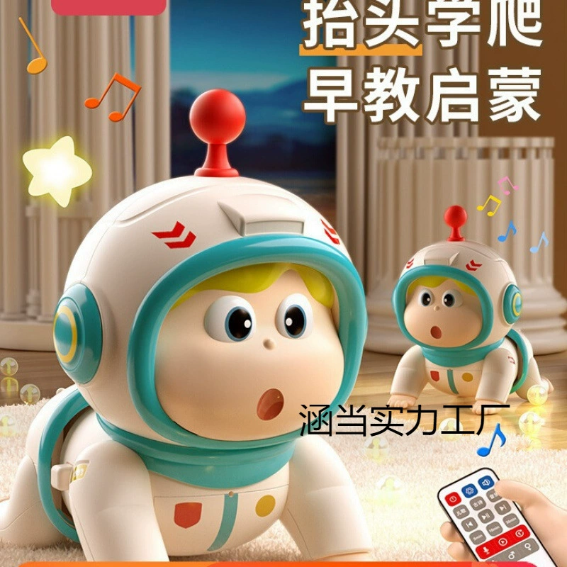 Обучающая игрушка на 1 месяц, ползать с нуля до года, изучение ползания, 6 месяцев