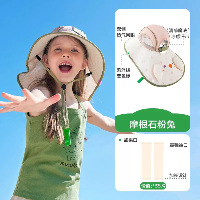 KK árbol hilo original sombrero de protección solar para niños protección UV niño niña sombrero de ala grande sombrero de sol para bebé nuevo