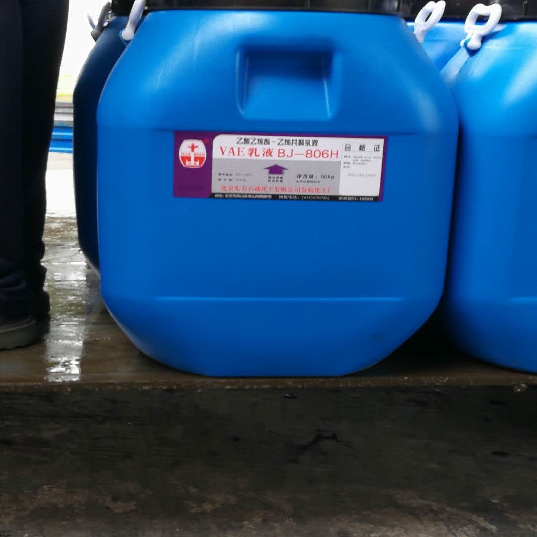 建筑用防水用乙酸乙烯酯-乙烯共聚乳液、VAE乳液、BJ-806H