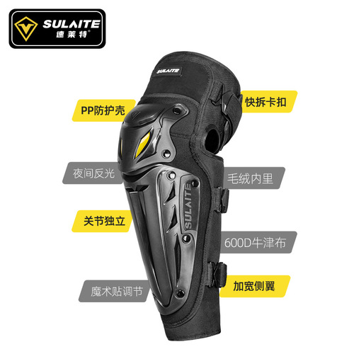Speedlite winter warm knee pads motorcycle riding leg pads and elbow pads thickened windshield off-road protective gear rider equipment