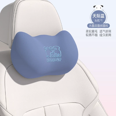 Car Lumbar Headrest Cushion Driving – Headrest - memory-foam-single-headrest-sky-blue-t-567ab-l
