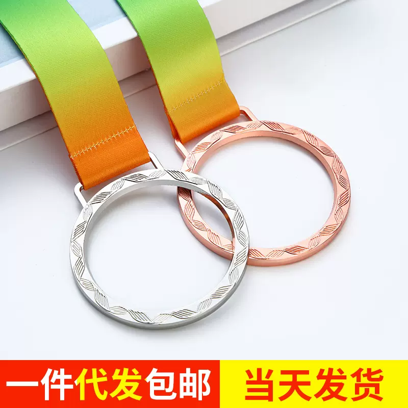 马拉松奖牌奖章亚克力挂牌幼儿园运动会金牌镂空奖牌勋章批发