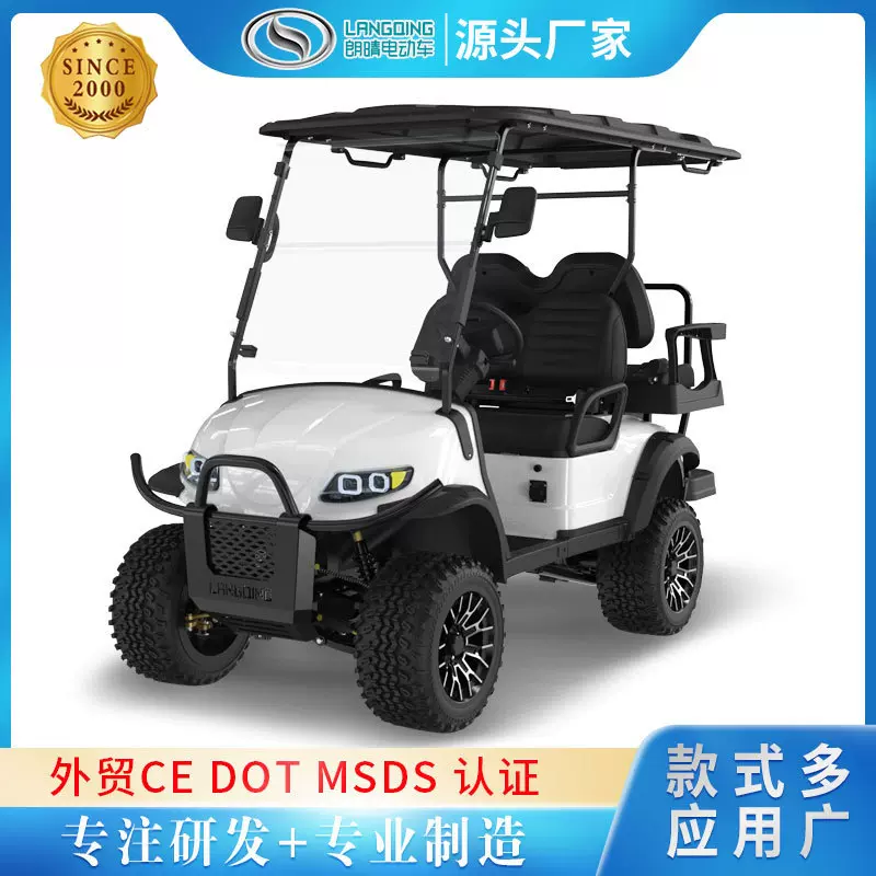 朗晴4座高尔夫球车源头厂家带货栏车景区观光车机场摆渡车电动