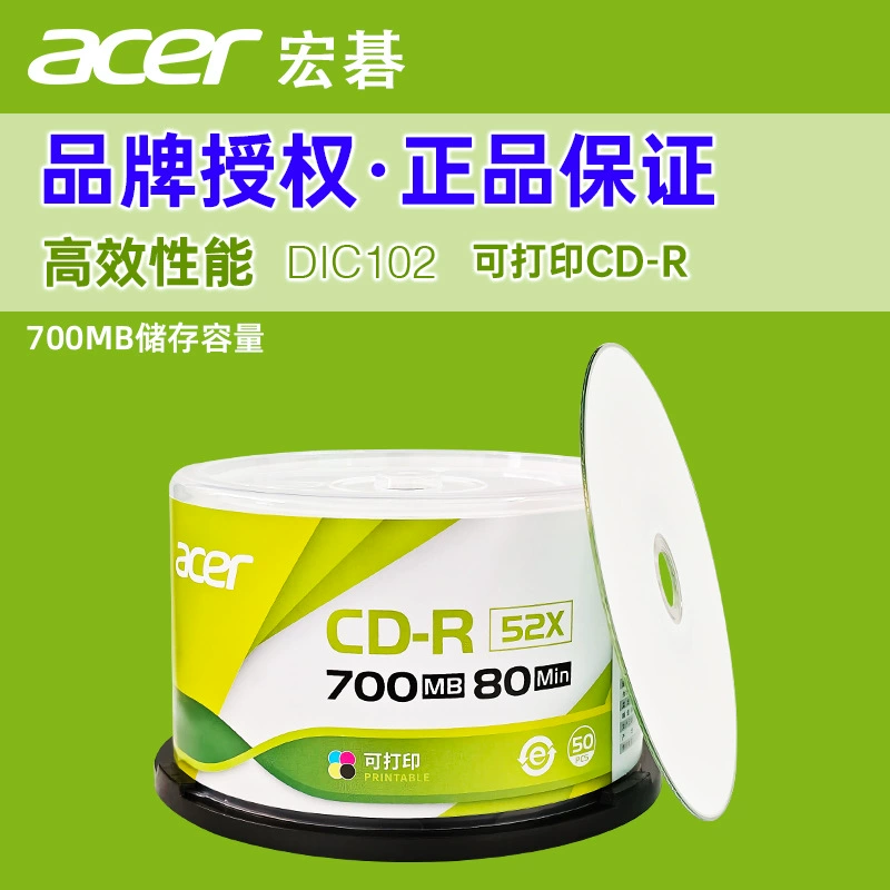 Пустой печатающийся диск CD-R Acer Genuine для музыки, автозапись, 700 МБ, 80 мин