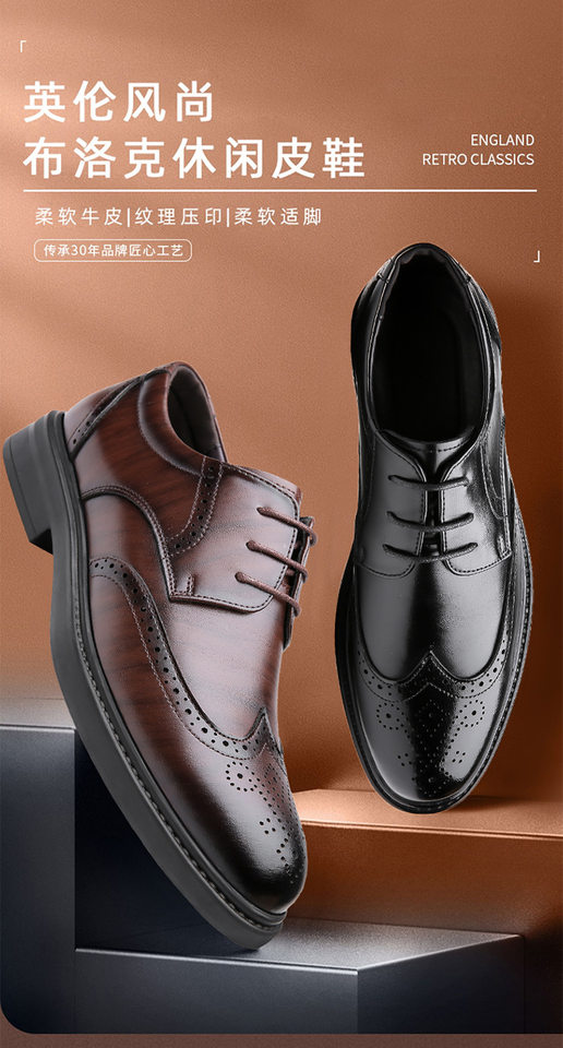 Giày da nam công sở kiểu brogue mũi tròn thắt dây — Màu nâu, Màu đen chi tiết 1