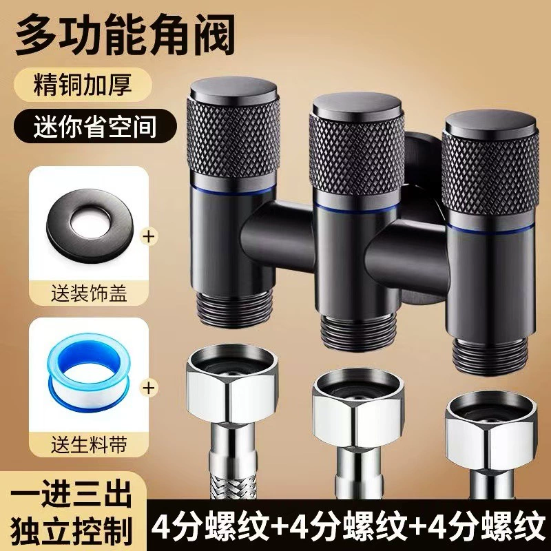 4-точечный переключатель «один-в-три-выхода», многофункциональный смеситель «один-в-три-выхода», стиральная машина «один-в-три-управления», водяной клапан «три-выхода», трехточечная вода