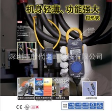 HIOKI����3280-10F�๦���Q�α�